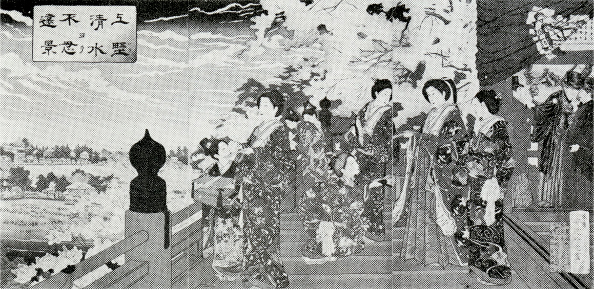 
							Distant view of Shinobazu as seen from Ueno Kiyomizu (from the collection of Kotaro Tanaka)