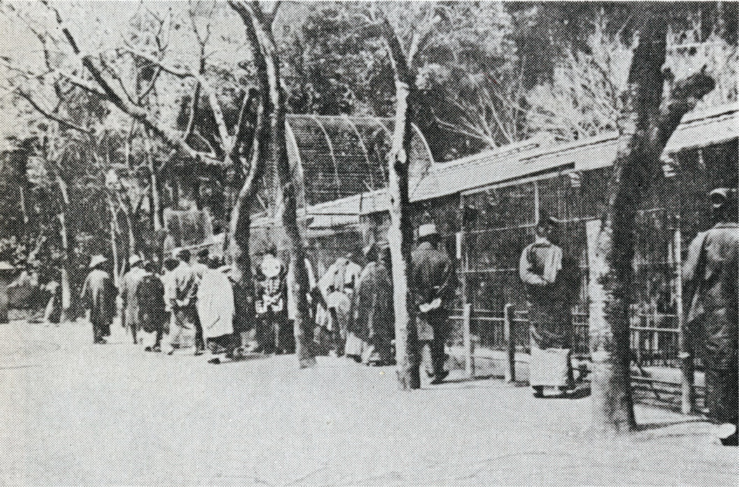 Ueno Zoo between 1892 and 1893
