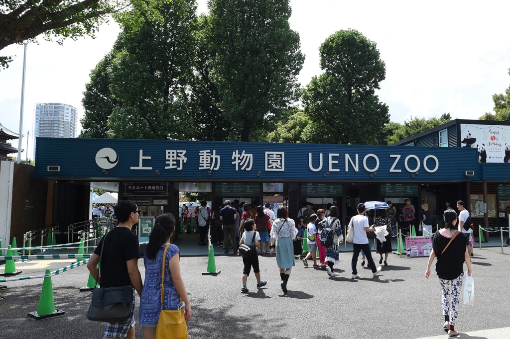 Ueno Zoo | Facilities | Ueno, a Global Capital of Culture